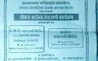 Free Health Checkup Camp