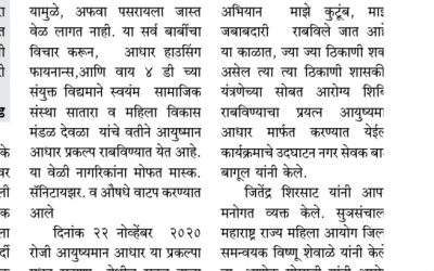 Publication 28