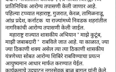 Publication 30